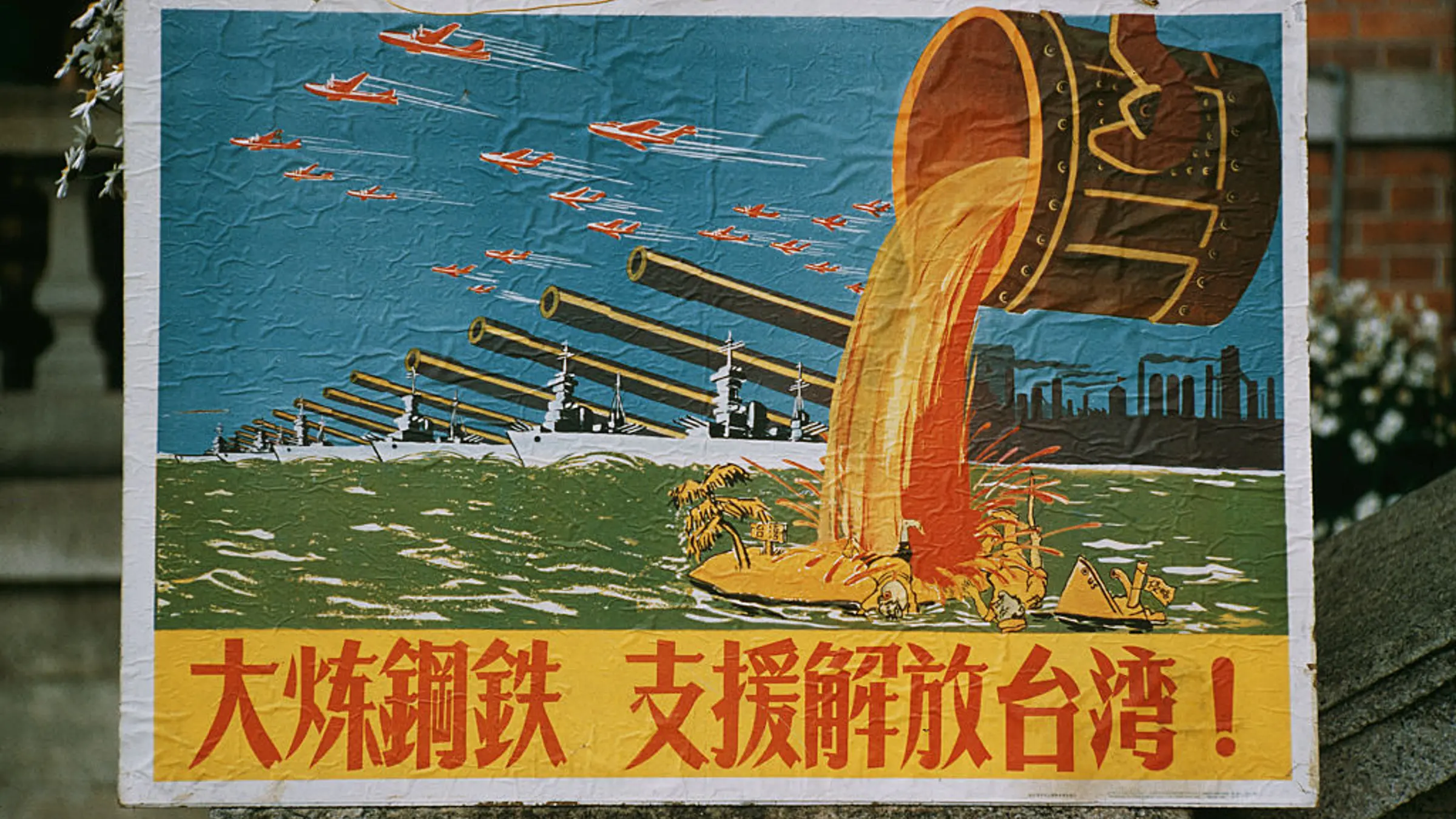 How Hormuz Could Shape China’s Taiwan Strategy