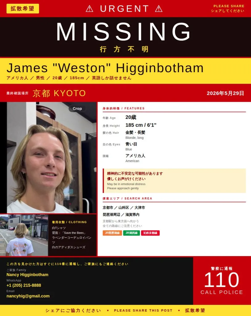 A missing person poster for James "Weston" Higginbotham, an American male, 20 years old, 185 cm, with blonde long hair and blue eyes, last seen in Kyoto.