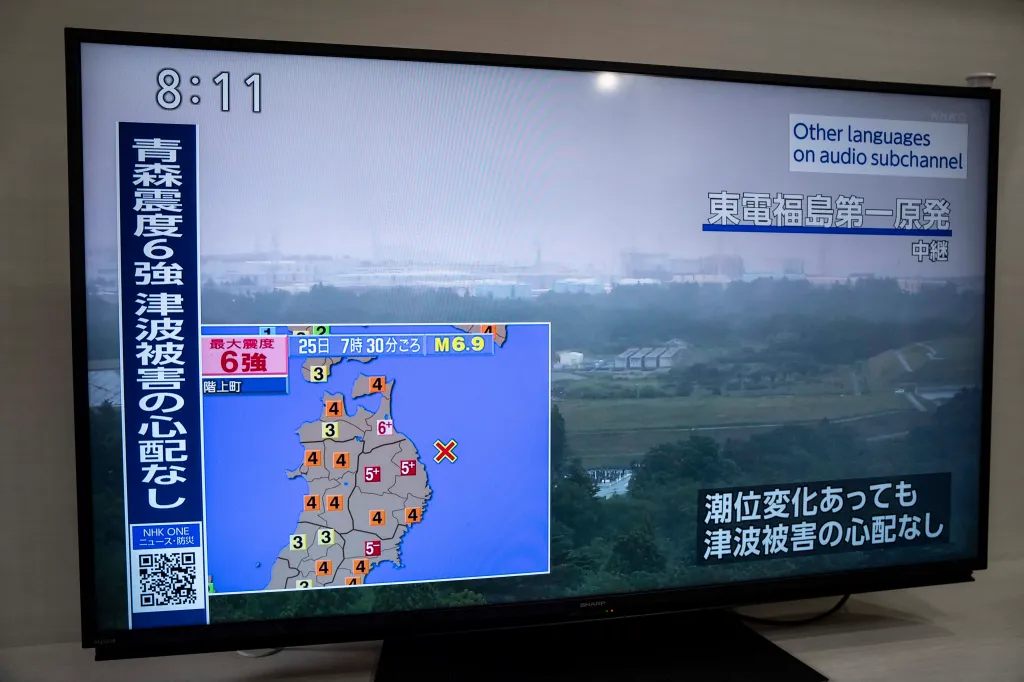 A Japanese alert about "intense tremors" being reported after the 7.2 earthquake in Japan on June 25, 2026.
