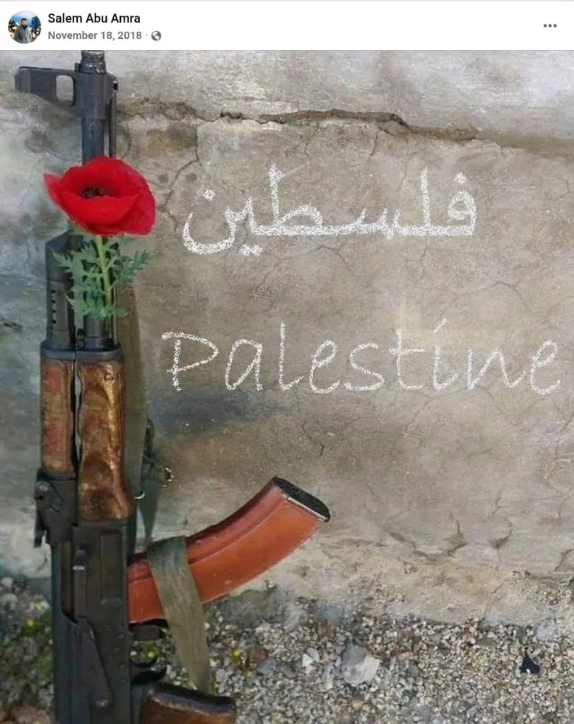 Salem Abu Amra Facebook post